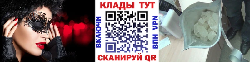 Купить закладку КОКАИН  Бошки Шишки  Мефедрон  ГАШ  Кашин