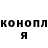 Канабис гибрид Aleksandr rys