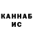 ГАШ hashish coksman