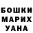 Метадон белоснежный Natalia Tomashova
