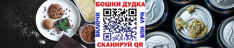 Купить  Кашин  Canna-Cookies конопля 
