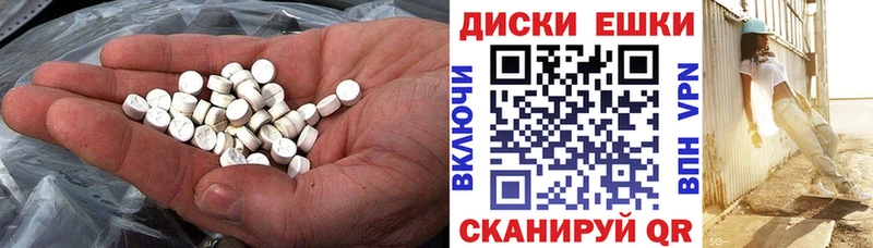 Ecstasy TESLA  Купить закладки  Кашин 