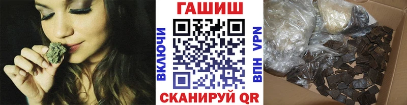 ГАШ Premium  Купить где  Кашин 