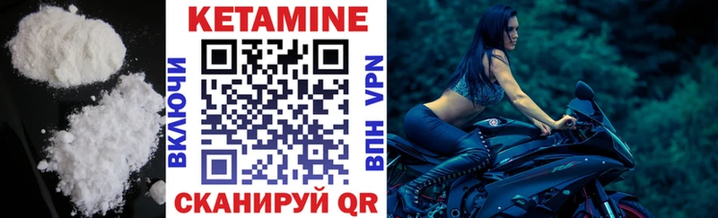 Купить  Кашин  КЕТАМИН ketamine 