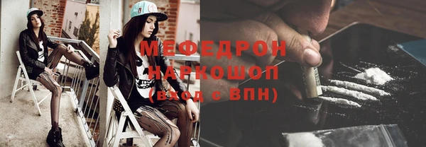 гашик Горнозаводск