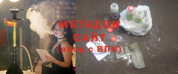 гашик Горнозаводск