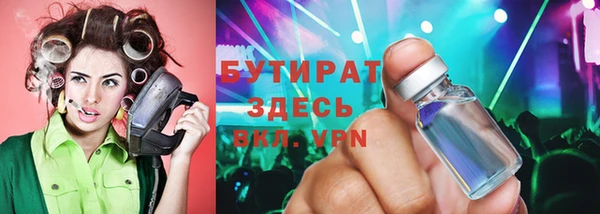 метадон Горно-Алтайск