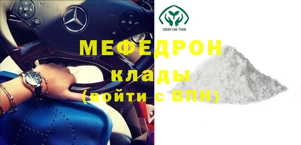 гашик Горнозаводск