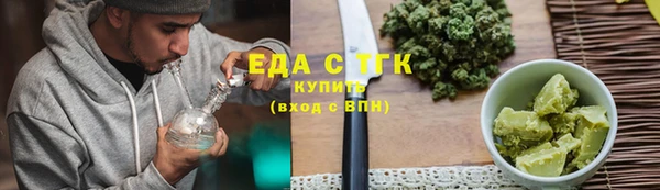 бутик Горняк