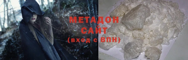 метадон Горно-Алтайск