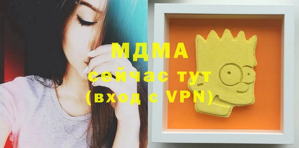 мефедрон Вяземский