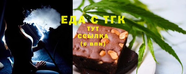 гашик Горнозаводск
