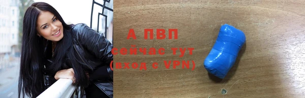 гашик Горнозаводск