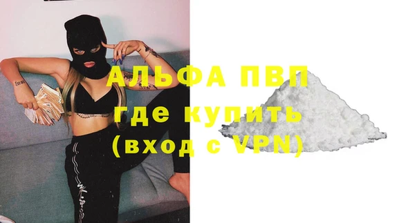 бутик Горняк