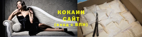 гашик Горнозаводск