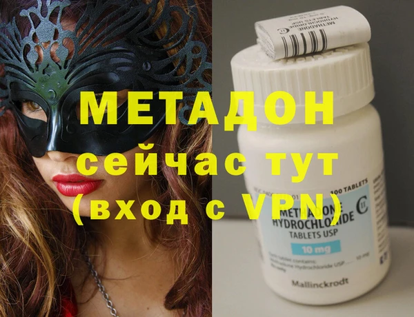 гашик Горнозаводск