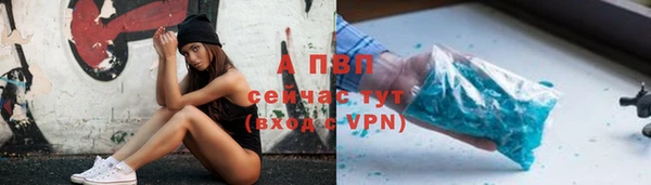 бутик Горняк
