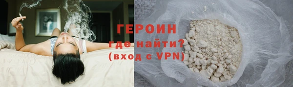 бутик Горняк