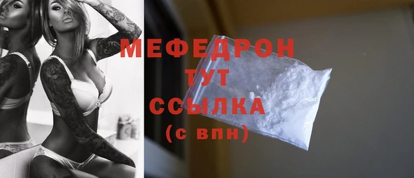метадон Горно-Алтайск
