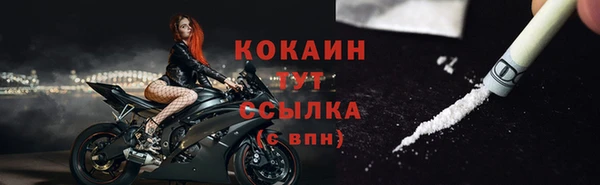 метадон Горно-Алтайск