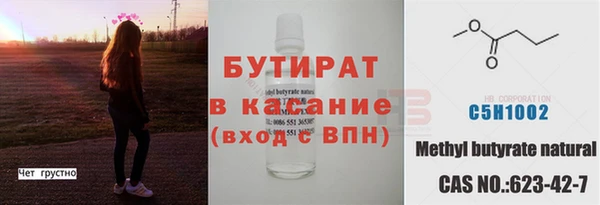 бутик Горняк