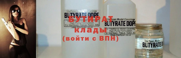 дистиллят марихуана Вязники
