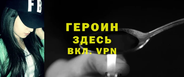 бутик Горняк