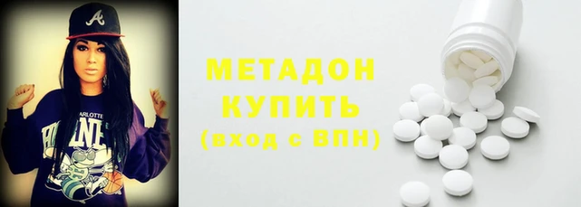 МДМА Вязьма