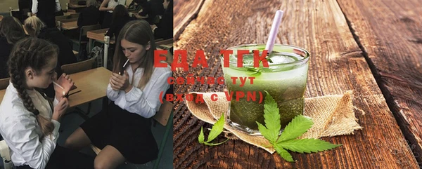 мефедрон Вяземский