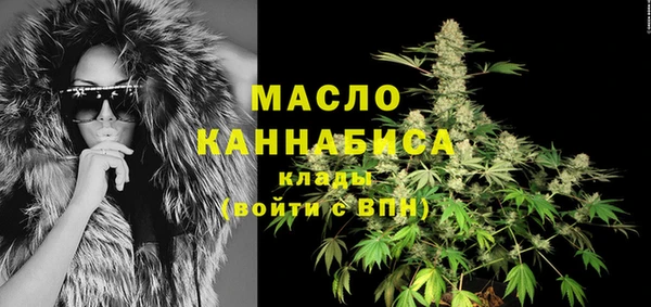 бутик Горняк