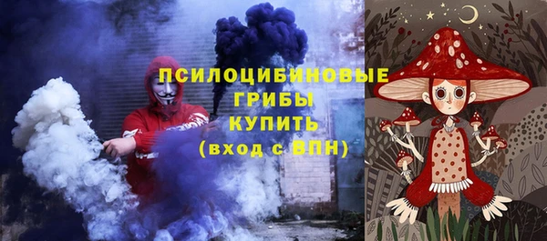 метадон Горно-Алтайск