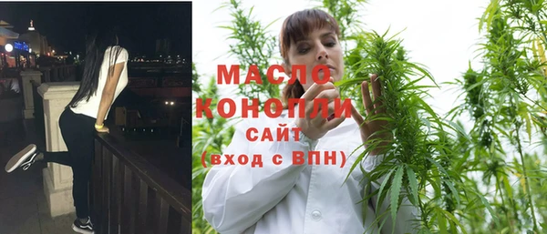 метадон Горно-Алтайск