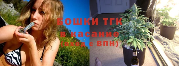 метадон Горно-Алтайск