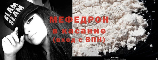 бутик Горняк