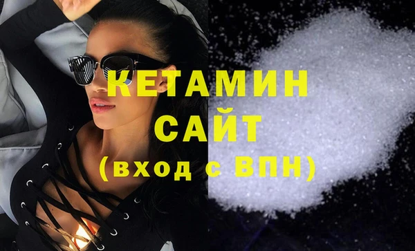метадон Горно-Алтайск
