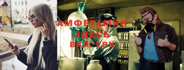 МДМА Вязьма