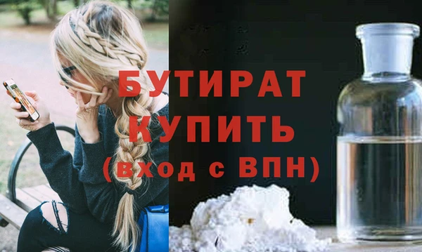 дистиллят марихуана Вязники