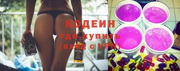 бутик Горняк