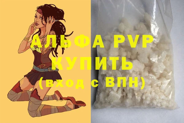 бутик Горняк