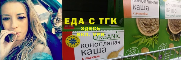 мефедрон Вяземский