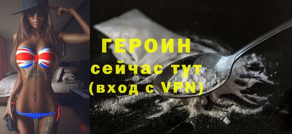 мефедрон Вяземский