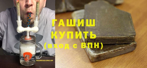 метадон Горно-Алтайск