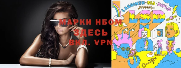 метадон Горно-Алтайск