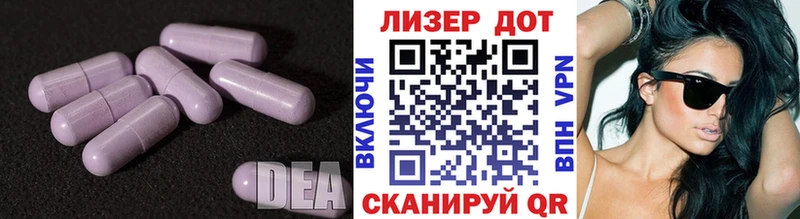 Купить где Кашин LSD-25 экстази ecstasy
