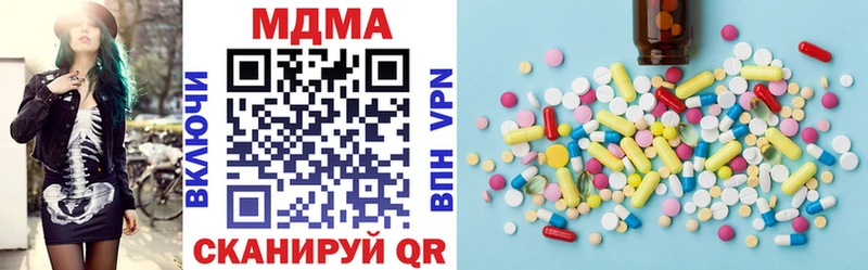 Купить закладки  Кашин  MDMA Molly 