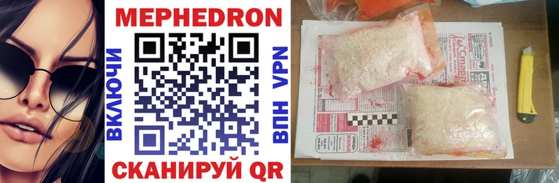 Купить закладки  Кашин  МЕФ VHQ 