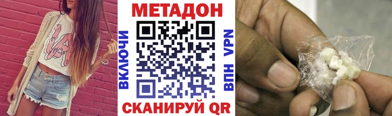 Купить  Кашин  Метадон VHQ 