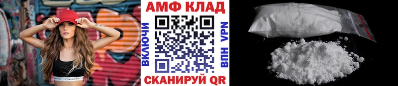 МЕТАМФЕТАМИН мет  Купить где  Кашин 