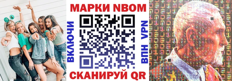 Купить где  Кашин  Наркотические марки 1,8мг 
